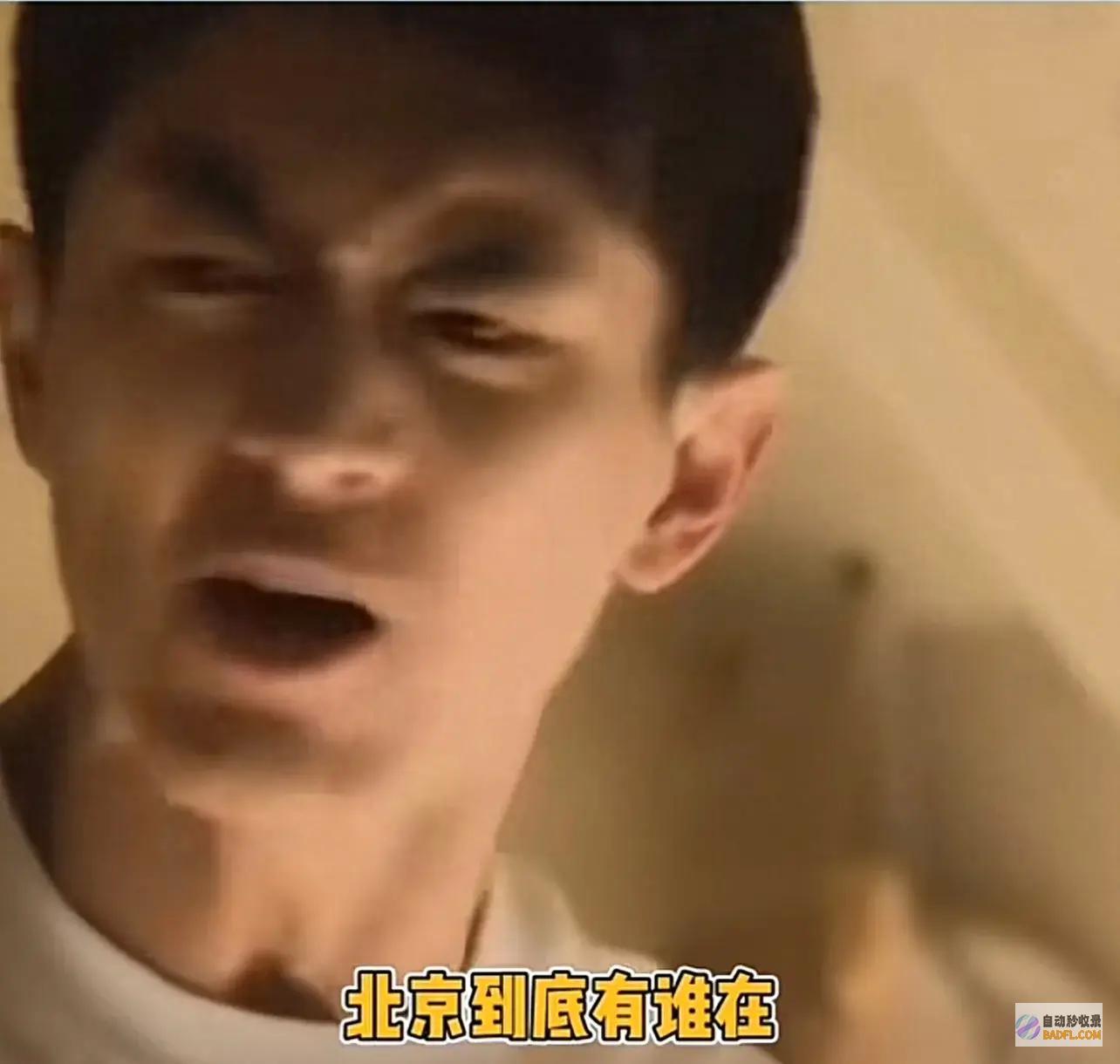 已诚恳 求放过！评论区网友爆笑调侃！ 林降级示意 (已诚恳求放过的成语)