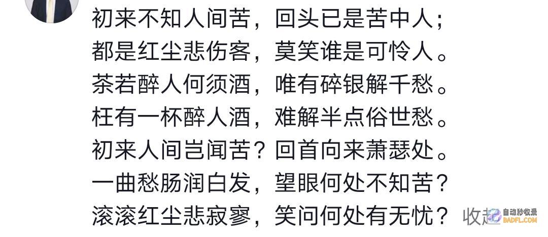 环卫工被指导骂哭后续反转她不认可布置是旧