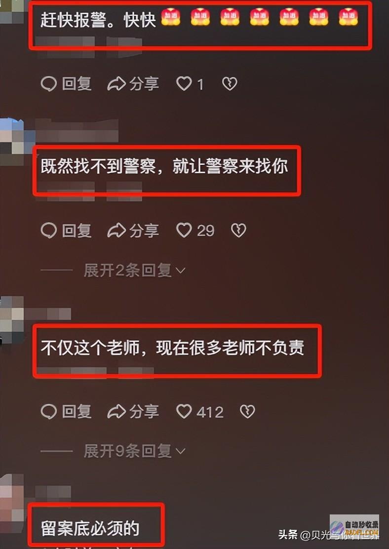 闹大了初三女生被8位同窗抢钱扇耳光父亲只接受