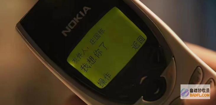 看完我写下这篇文章38集大终局的故事平复完