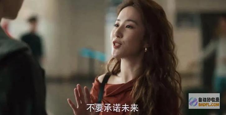 看完我写下这篇文章38集大终局的故事平复完