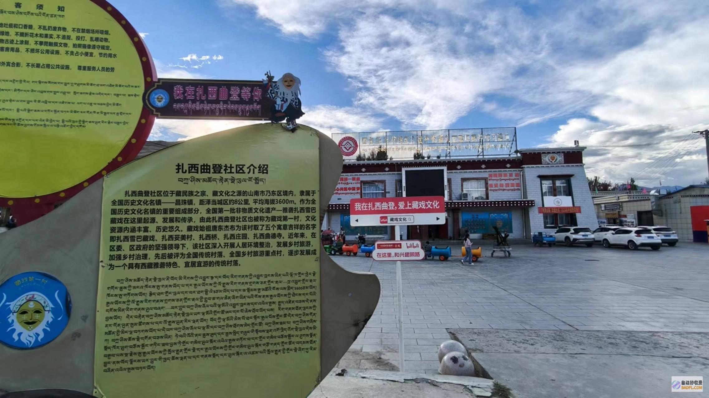 山南来信 (山南信访办在什么地方)