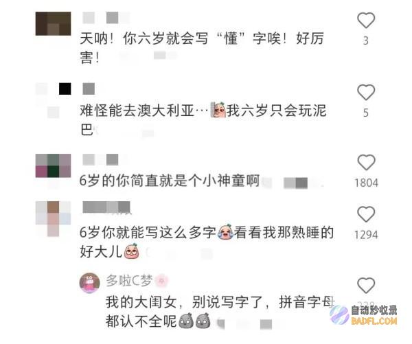 令有数网友动容这些小纸条异常走红网络清扫房间
