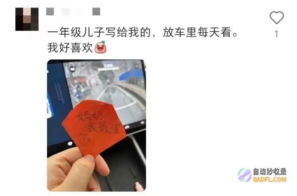 令有数网友动容这些小纸条异常走红网络清扫房间