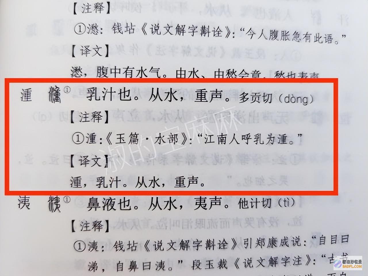 有30字阅卷教员不意识专家组却给满分考生75