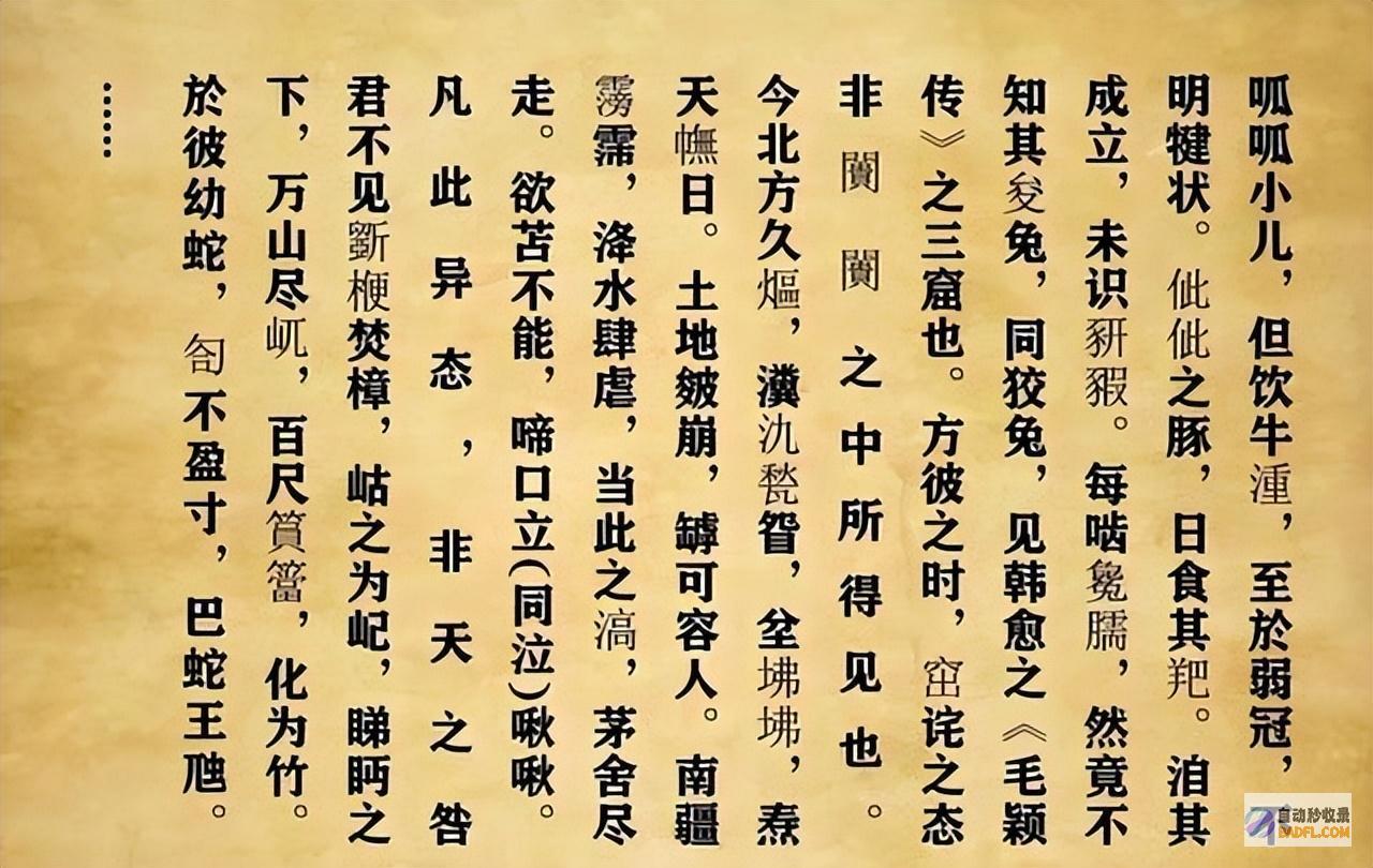 有30字阅卷教员不意识专家组却给满分考生75