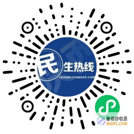 开发商 问政回声丨咸阳融创玺园名目施工进展缓慢 方案9月30日交付 (开发商回访电话)