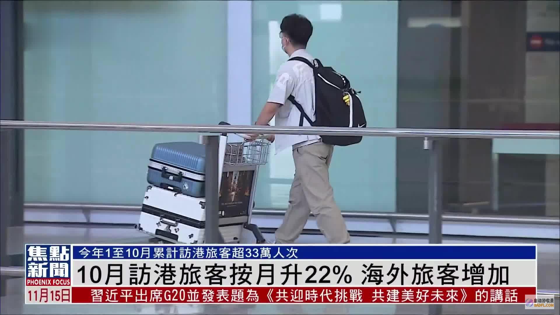 访港中原旅客免税额将获提高 惠港措施不时加码 抚慰香港批发业复苏 港股概念追踪 (中原香港)