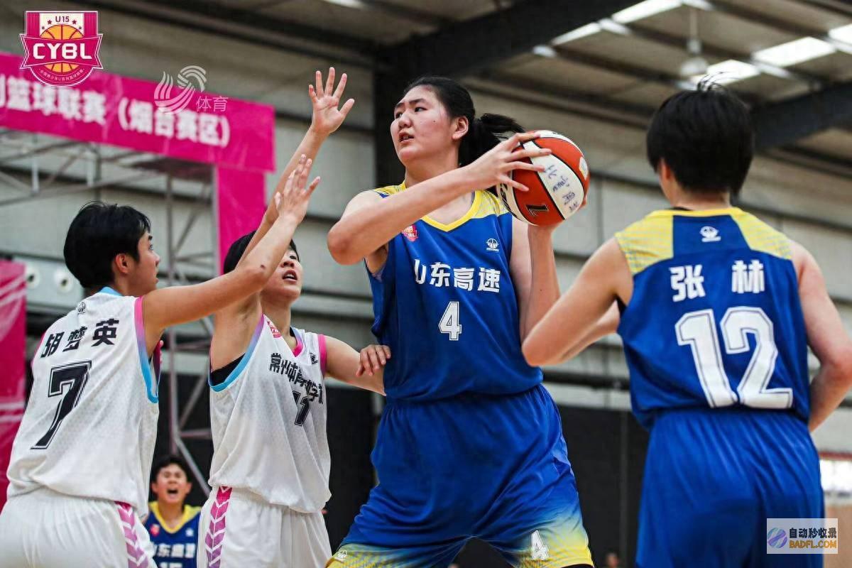 U18女篮亚锦赛29日开启淘汰赛 中国女篮张子宇迎硬仗 央视直播