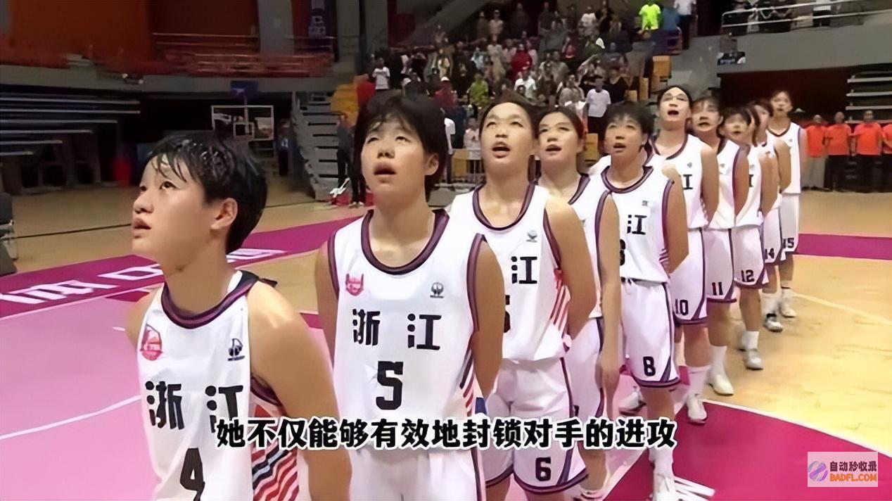 U18女篮亚锦赛29日开启淘汰赛中国女篮张子宇迎