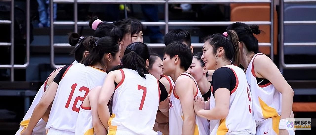 U18女篮亚锦赛29日开启淘汰赛中国女篮张子宇迎