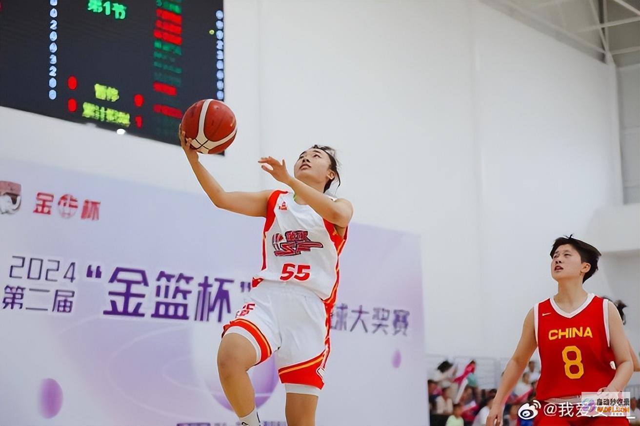 U18女篮亚锦赛29日开启淘汰赛中国女篮张子宇迎