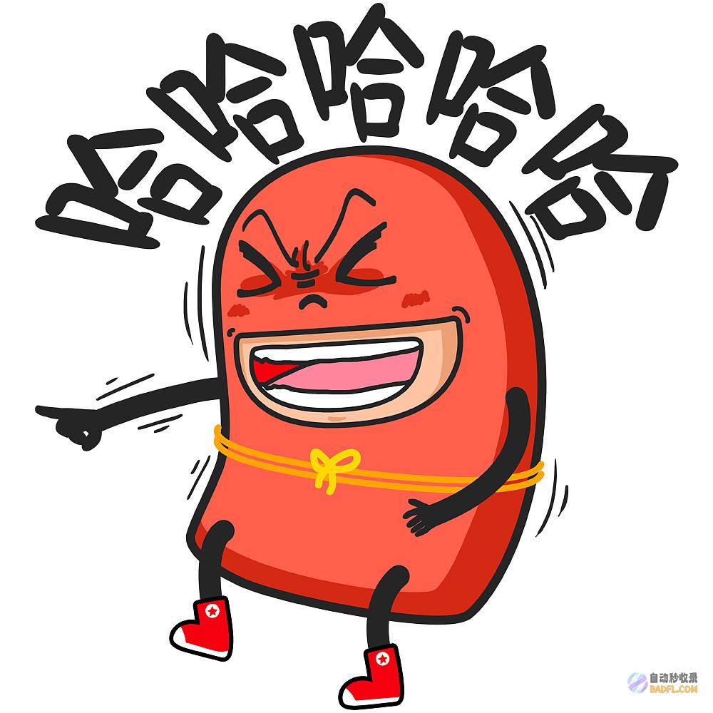 评论笑死了 人均下跌惆怅百上热搜 笑麻了！江西养老金打算出炉 (评论笑死了人幽默句子)