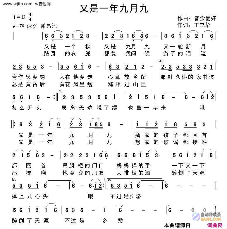 6月29到7月1天气预告 山东 河南空欢欣 湖北湖南暴雨何时停 (6月29到7月29是什么星座)