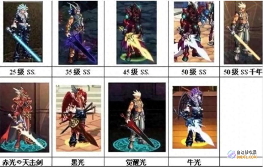 全服仅一把 属性还能有限生长 DNF惟逐一级就能带的史诗武器 (全服只有一个玩家)