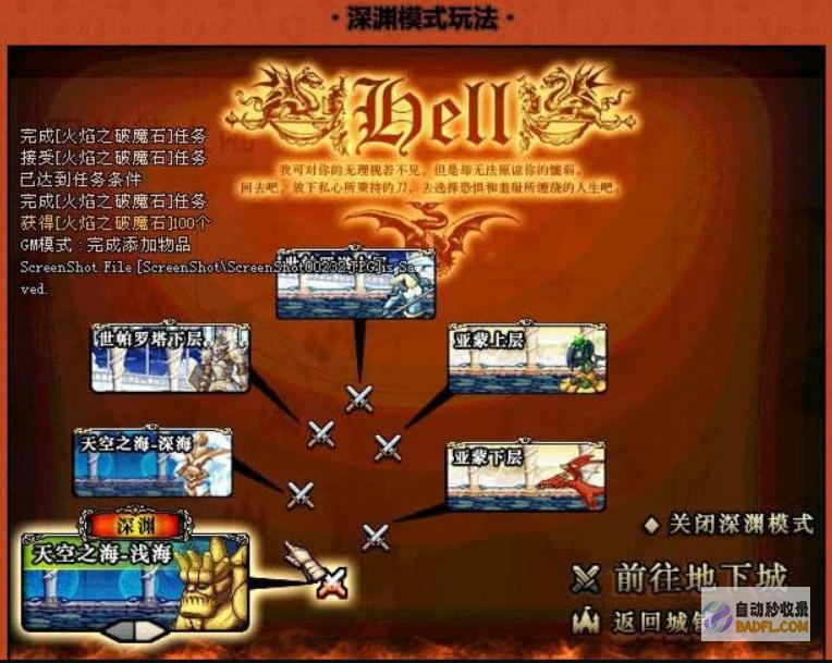 全服仅一把属性还能有限生长DNF惟逐一级就能带
