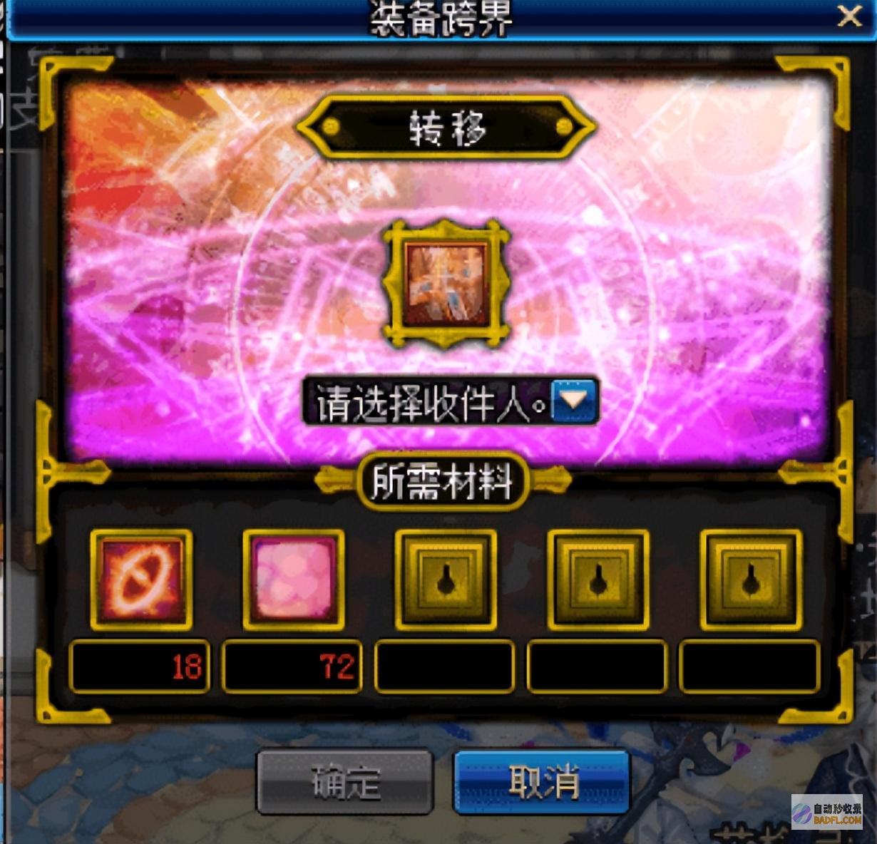 全服仅一把属性还能有限生长DNF惟逐一级就能带