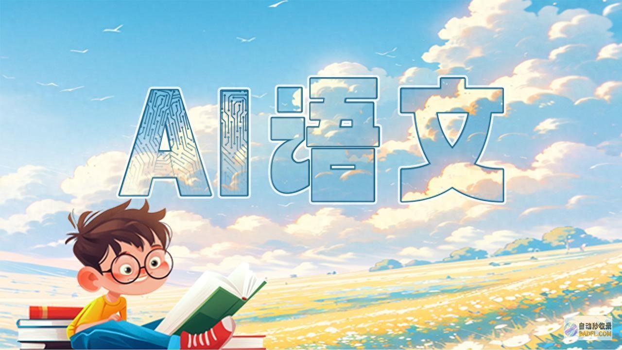 最近的互联网 味儿有点浓…… 鲁 (最近的互联网活动有哪些)
