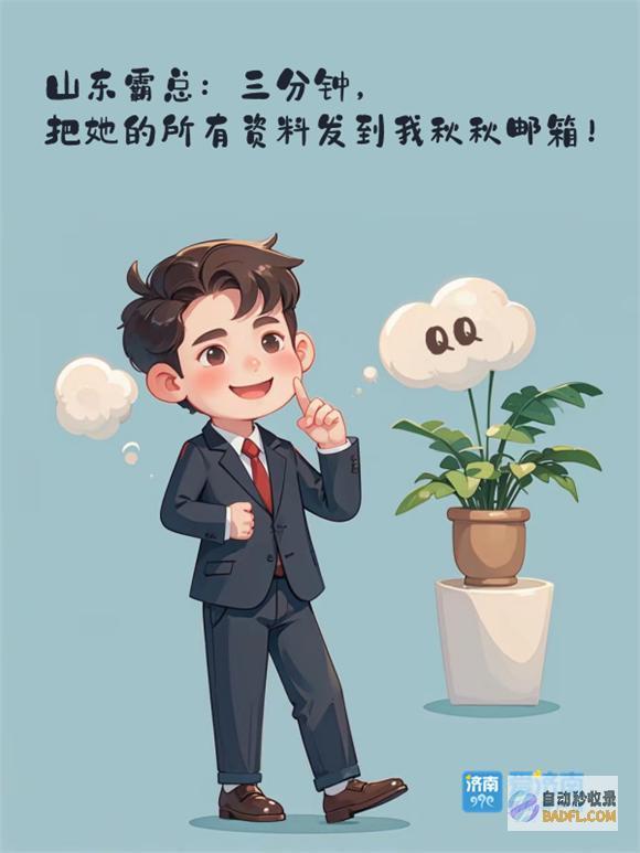 最近的互联网味儿有点浓……鲁最近的互联网活动
