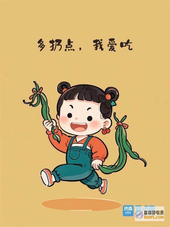 最近的互联网味儿有点浓……鲁最近的互联网活动