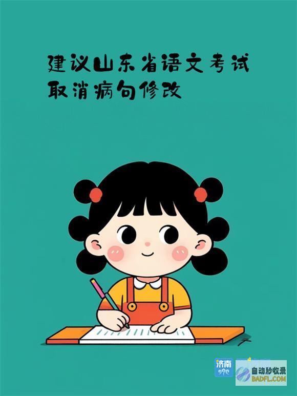 最近的互联网味儿有点浓……鲁最近的互联网活动