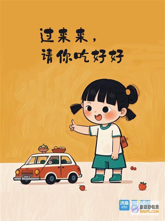 最近的互联网味儿有点浓……鲁最近的互联网活动