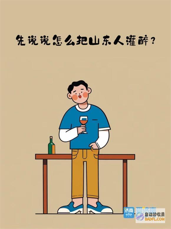最近的互联网味儿有点浓……鲁最近的互联网活动