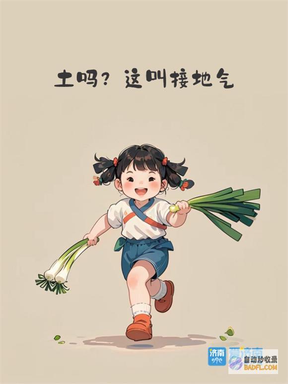 最近的互联网味儿有点浓……鲁最近的互联网活动