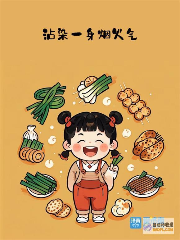 最近的互联网味儿有点浓……鲁最近的互联网活动