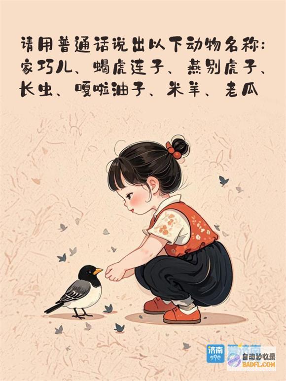 最近的互联网味儿有点浓……鲁最近的互联网活动