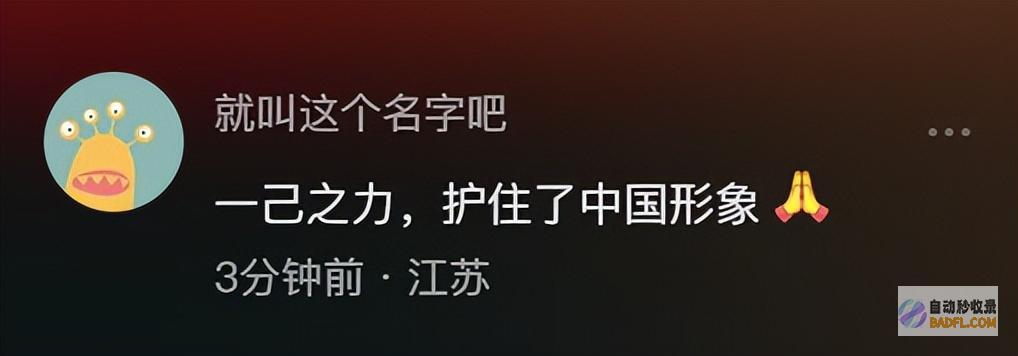 后续救人重伤的男性不幸身亡获授见义勇