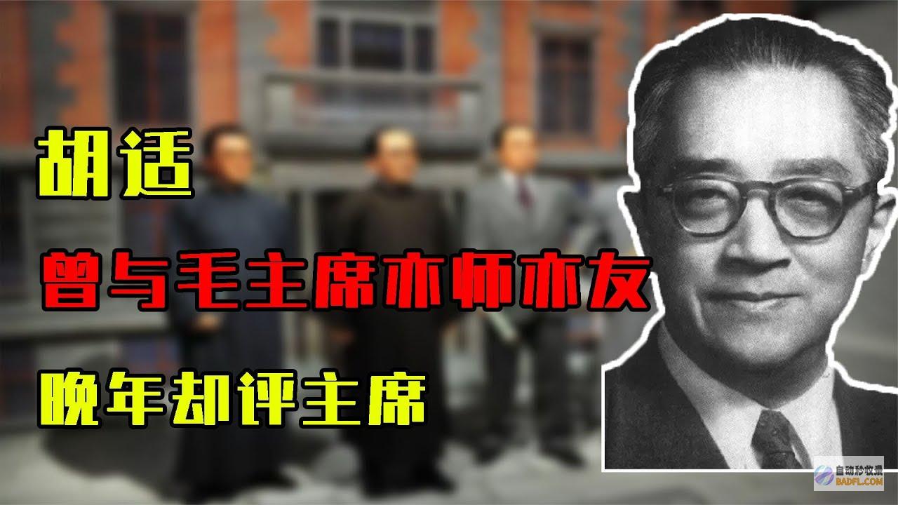 贬抑胡友平 守卫知识和残酷 马上评 (贬抑胡友平守的诗句)