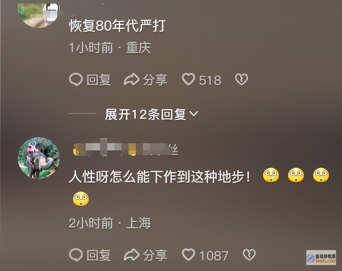 令人发指男性遭极端霸凌抽打狗爬喝尿无所不