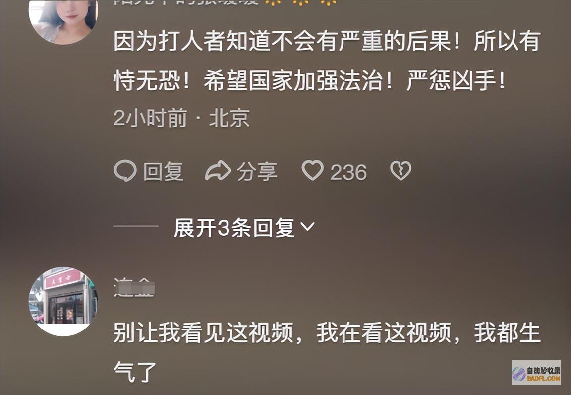 令人发指男性遭极端霸凌抽打狗爬喝尿无所不