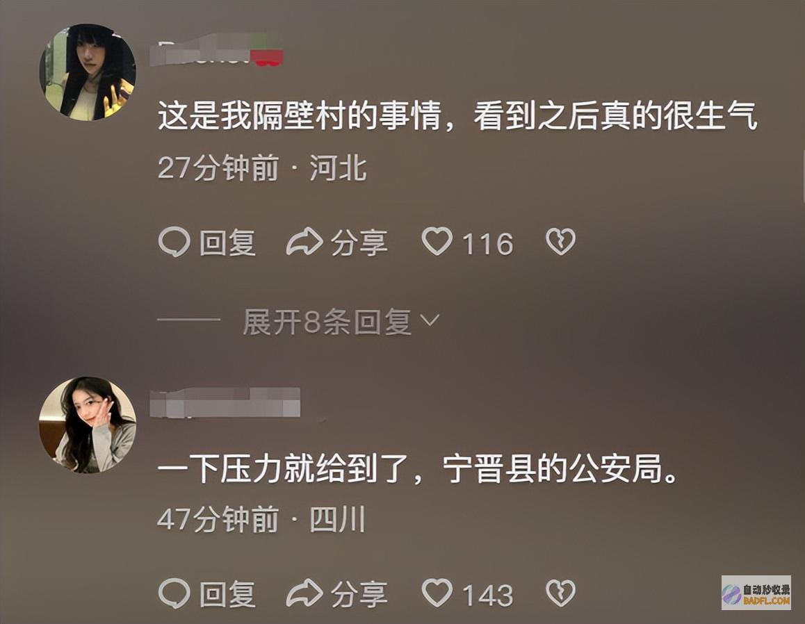 令人发指男性遭极端霸凌抽打狗爬喝尿无所不