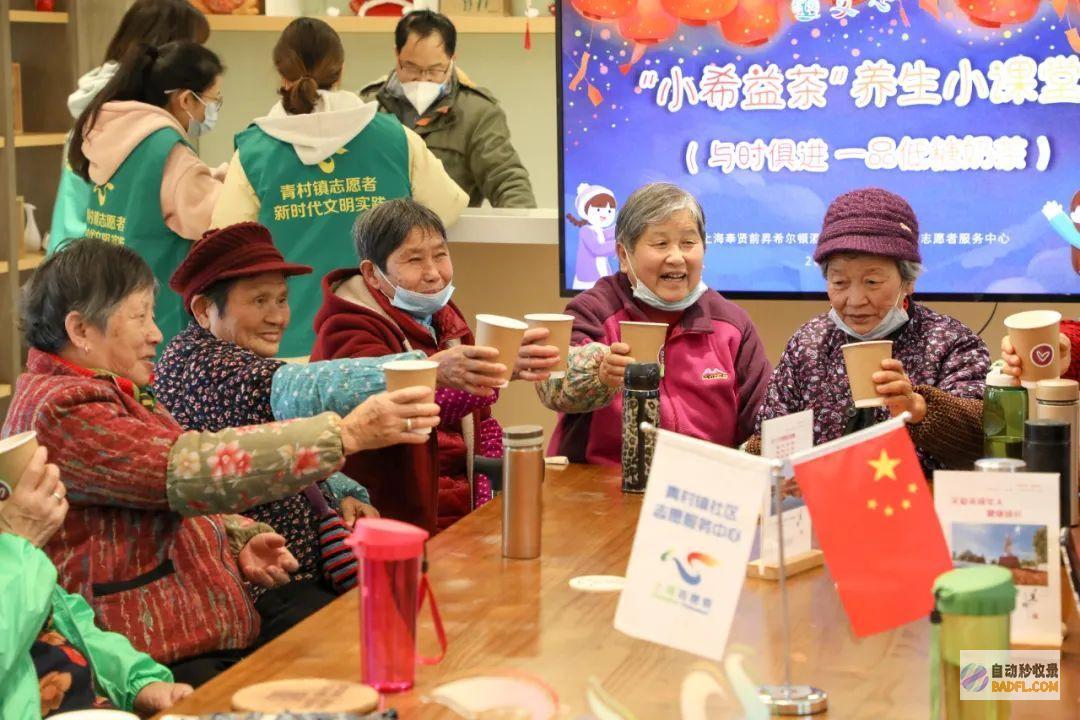 奉贤公益月月都有→梅雨季享大厨专供祛湿茶五星