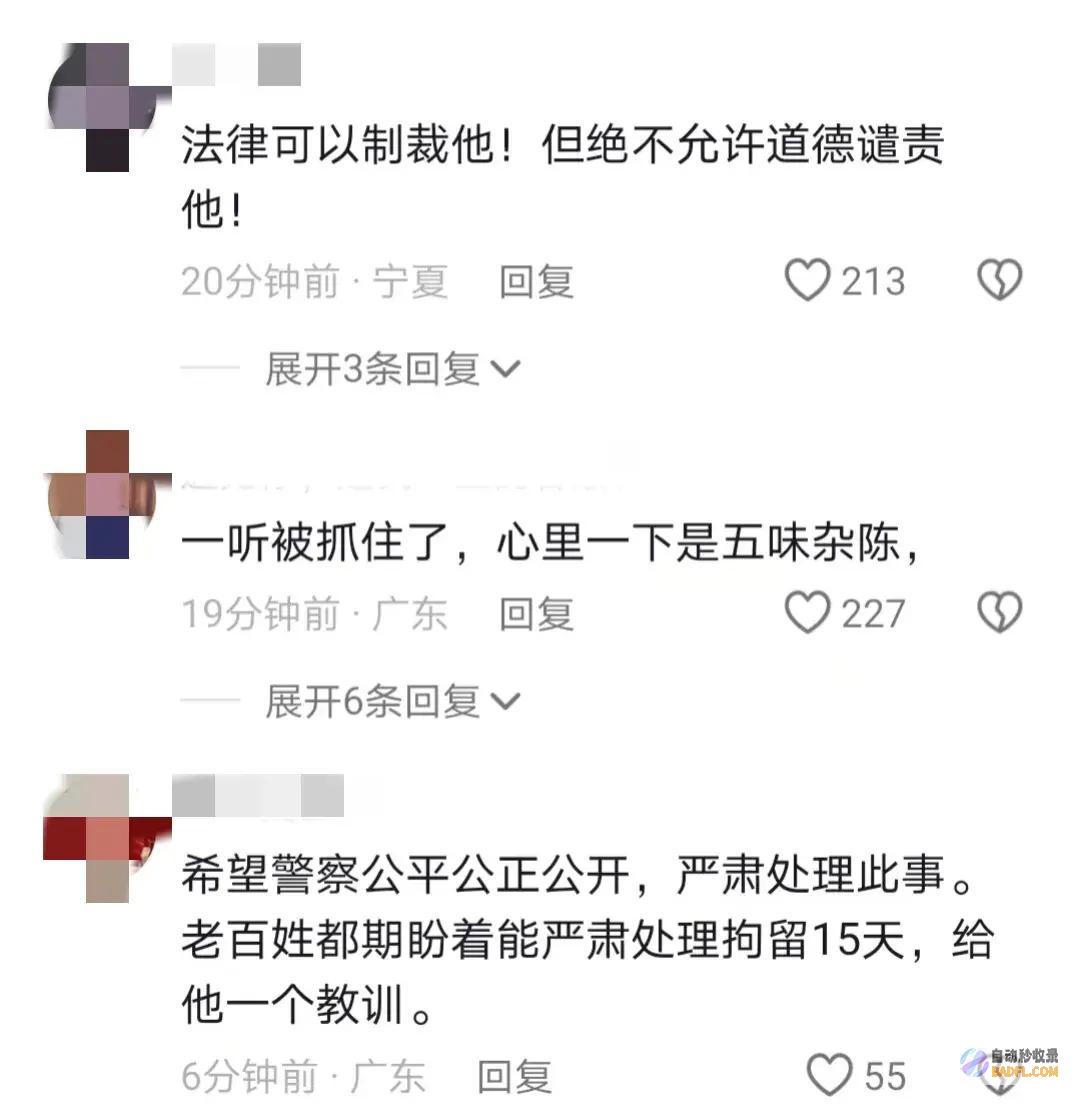 内蒙古杀害5人凶手被抓获评论区宿愿严惩办置内