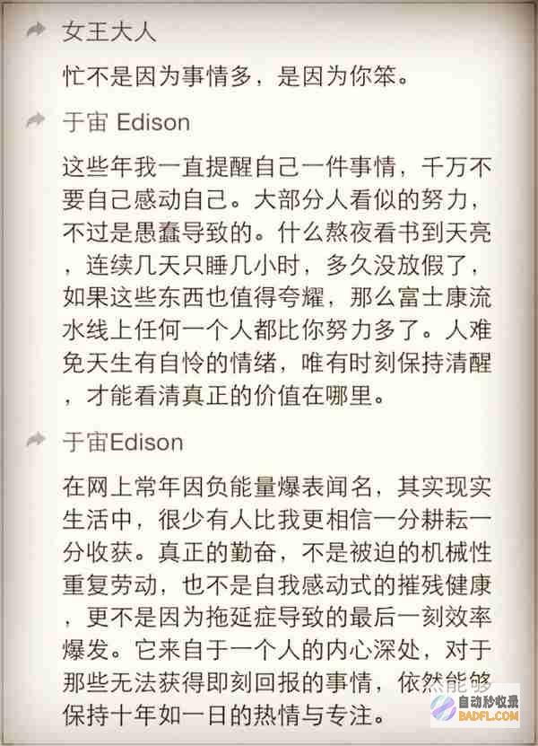 10部让你熬夜到天亮的精彩好片：熬夜电影清单 (让人熬夜也要看完的小说)