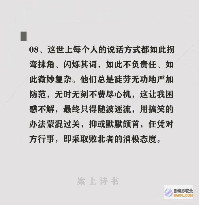 扣人心弦的美剧杰作：《权游》相形见绌 (扣人心弦的美是什么意思)