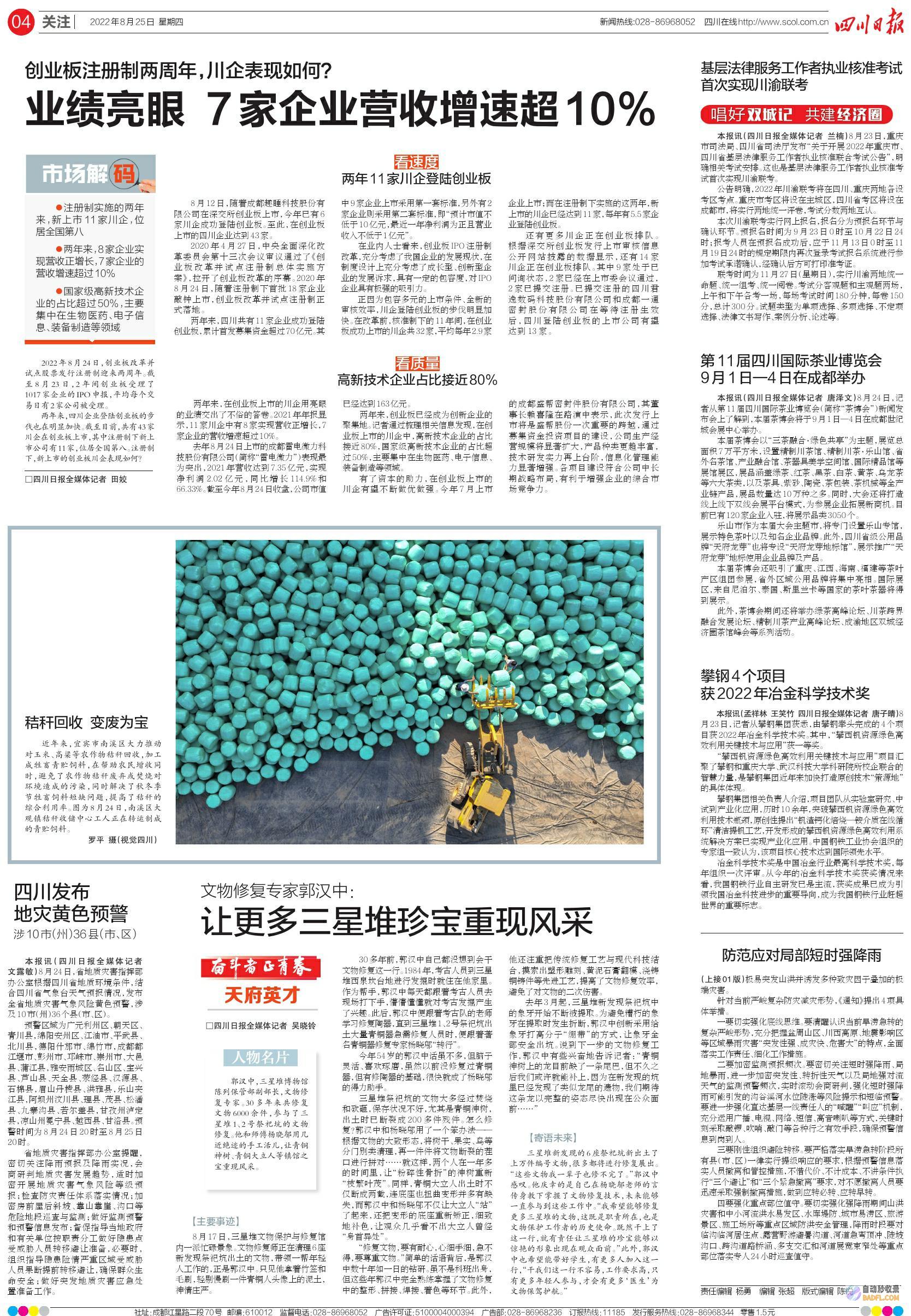 发掘影史珍宝：20部高分经典电影拓宽你的观影视野 (发掘影史珍宝有什么用)