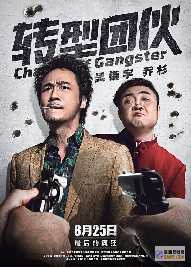 暑期观影指南：10 部百看不厌的经典电影，陪伴你度过一段难忘的假期时光 (暑期观影指南在线观看)