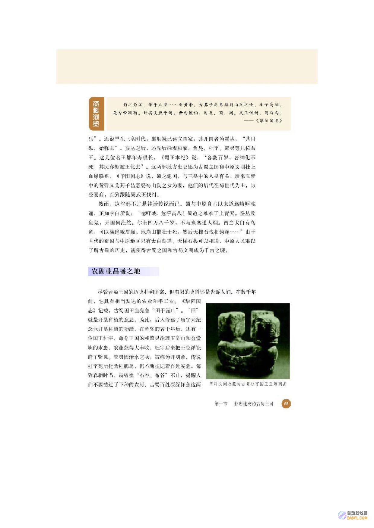 扑朔迷离的谜团、峰回路转的剧情，带你进入悬疑世界 (扑朔迷离的谜语有哪些)