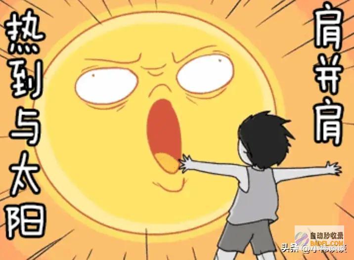 强降雨暴雨核心已定今晚到明天6月29号天气预告