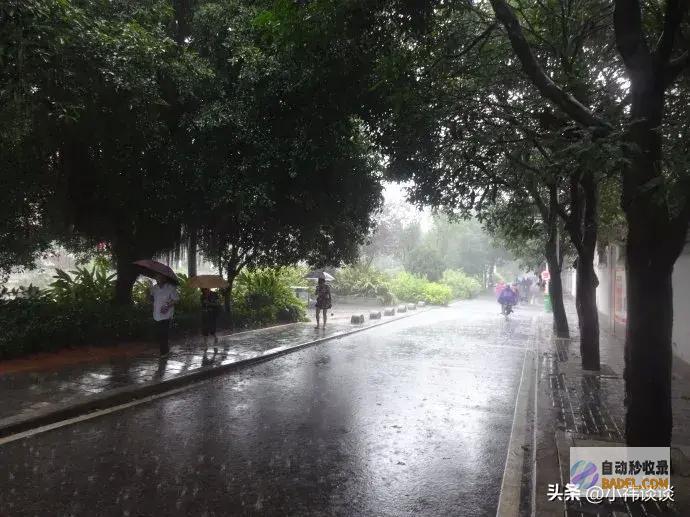 强降雨暴雨核心已定今晚到明天6月29号天气预告