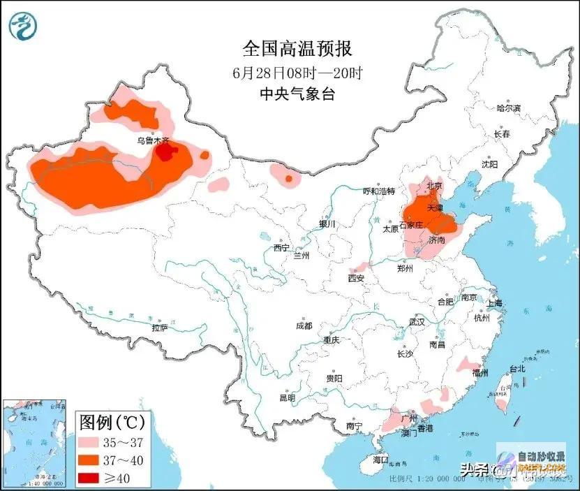 强降雨暴雨核心已定今晚到明天6月29号天气预告