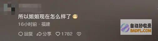 越闹越大四胞胎齐夺高分家庭隐情引众怒拒绝政审