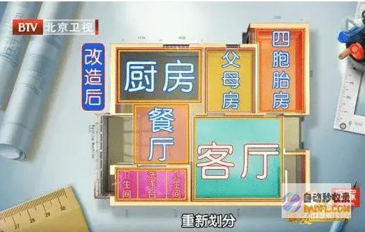 越闹越大四胞胎齐夺高分家庭隐情引众怒拒绝政审