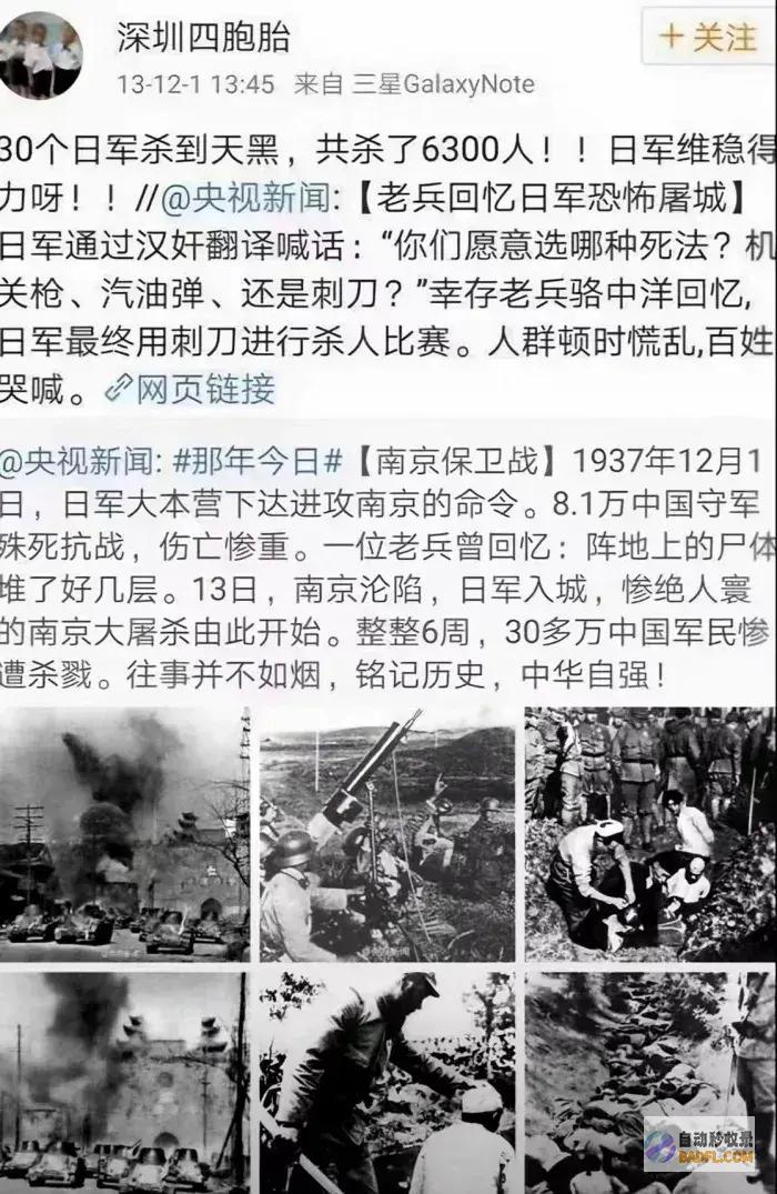 越闹越大四胞胎齐夺高分家庭隐情引众怒拒绝政审
