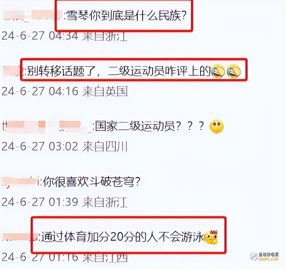 事到当初只能就义自己缄默以对李雪琴进退维谷知