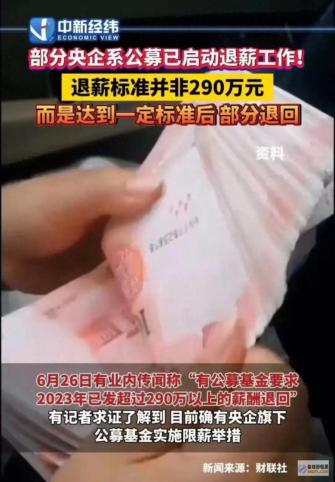 冲上热搜网友都坐不住了越闹越大央企启动2023年